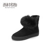 西村名物秋冬新款雪地靴时尚可爱X284S41181 商品缩略图5