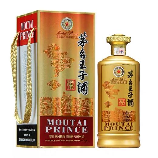 53茅台王子酒酱香经典15l