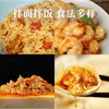 食味推荐 不等满满蟹粉 蟹黄蟹膏蟹肉制成 200g拌饭拌面 提味增鲜 顺丰包邮丨产地直发 商品缩略图4