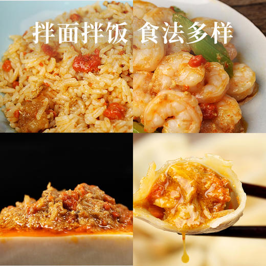 食味推荐 不等满满蟹粉 蟹黄蟹膏蟹肉制成 200g拌饭拌面 提味增鲜 顺丰包邮丨产地直发 商品图4