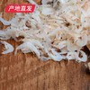 【海头渔夫】非淡干咸虾皮 500g产地直发 商品缩略图3