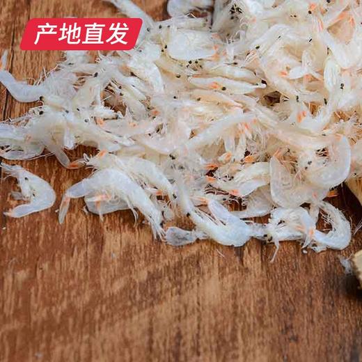 【海头渔夫】非淡干咸虾皮 500g产地直发 商品图3