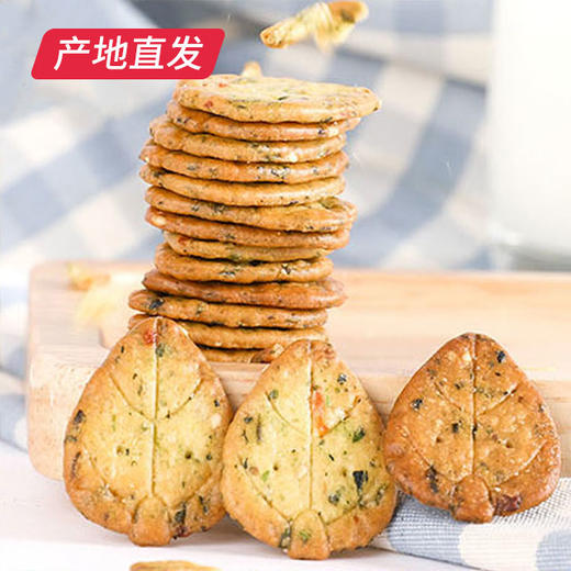 【良品知味】伊藤一村12种田园蔬菜饼干328g/箱 内含独立小包装包邮直发 商品图2