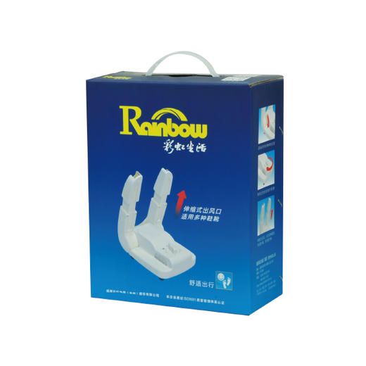 彩虹烘鞋器 定时电热暖风干鞋机481-2  可折叠干鞋器 商品图5