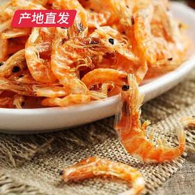 【海头渔夫】深海捕捞南极磷虾干 250g产地直发