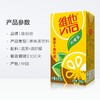 维他 柠檬茶 250ml*24盒 真茶 真柠檬 80年品质 秉承传统 持续创新 维他奶 新旧包装随机发货 商品缩略图3