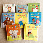 我是小小想象家·我的小小世界（全8册，奇想国精选） 商品图2