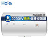海尔（Haier）80升机械版 电热水器 专利防电墙 金刚三层胆 钼金加热管 6年包修 EC8001-B1 商品缩略图0