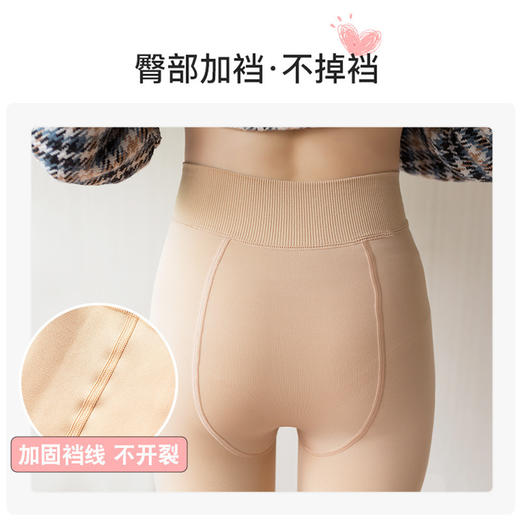 【秋冬丝袜】舒适加绒加厚面料裸感美肌高压显瘦挡风保暖耐磨耐穿秋冬丝袜 商品图4