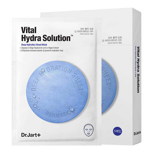 Dr.Jart+/蒂佳婷活力水润蓝丸面膜5片*2盒 韩国进口 商品图1