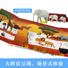 宝宝玩英语商城-乐乐趣-小手忙不停 有趣的野生动物 商品缩略图2