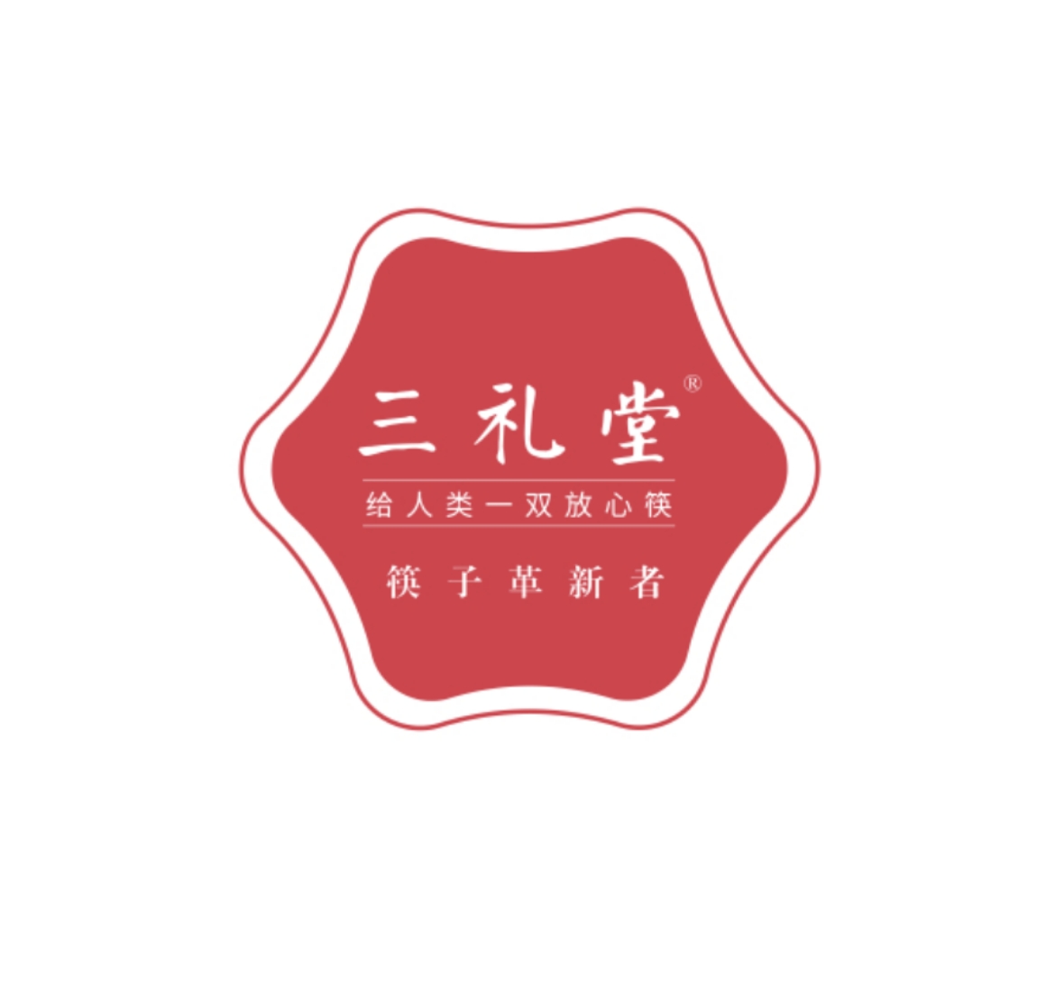 店铺logo