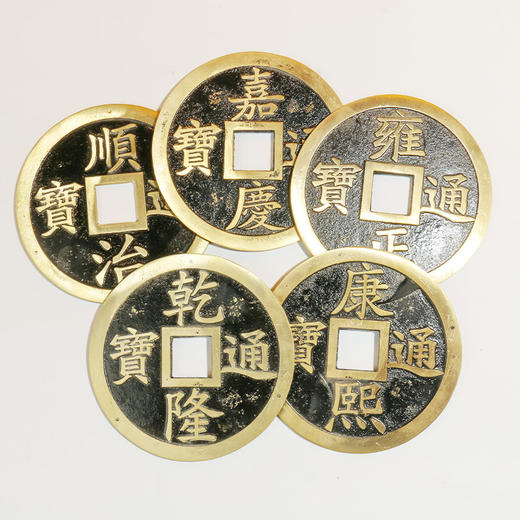 铜钱 加厚 五帝 富贵铜钱 商品图5