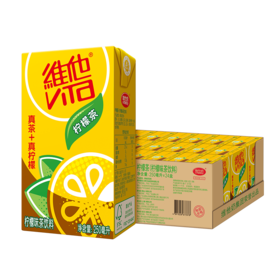 维他 柠檬茶 250ml*24盒 真茶 真柠檬 80年品质 秉承传统 持续创新 维他奶 新旧包装随机发货