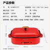 九阳（509413
）（Joyoung）电火锅 多功能料理锅电烧烤肉盘火锅一体家用电煮锅炒锅网红锅 HG40-G721 女王红 商品缩略图5