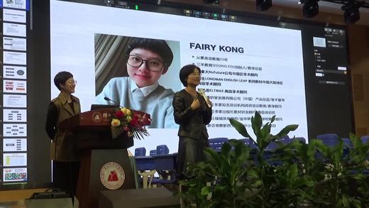 绵阳Fairy演讲下 商品图0