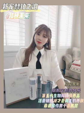 如果你不想脸下垂❗ 用它❗ 