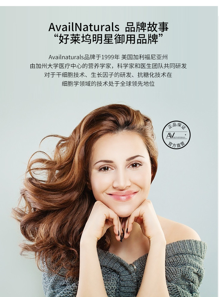 和黑皮说拜拜美国availnaturals美白丸鱼胶原蛋白胶囊10