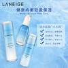 【限时折扣】LANEIGE兰芝水库精华三件套 商品缩略图2