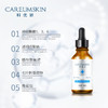 科优妍角质层修护精华液 （喷剂敷料）15ml 商品缩略图2
