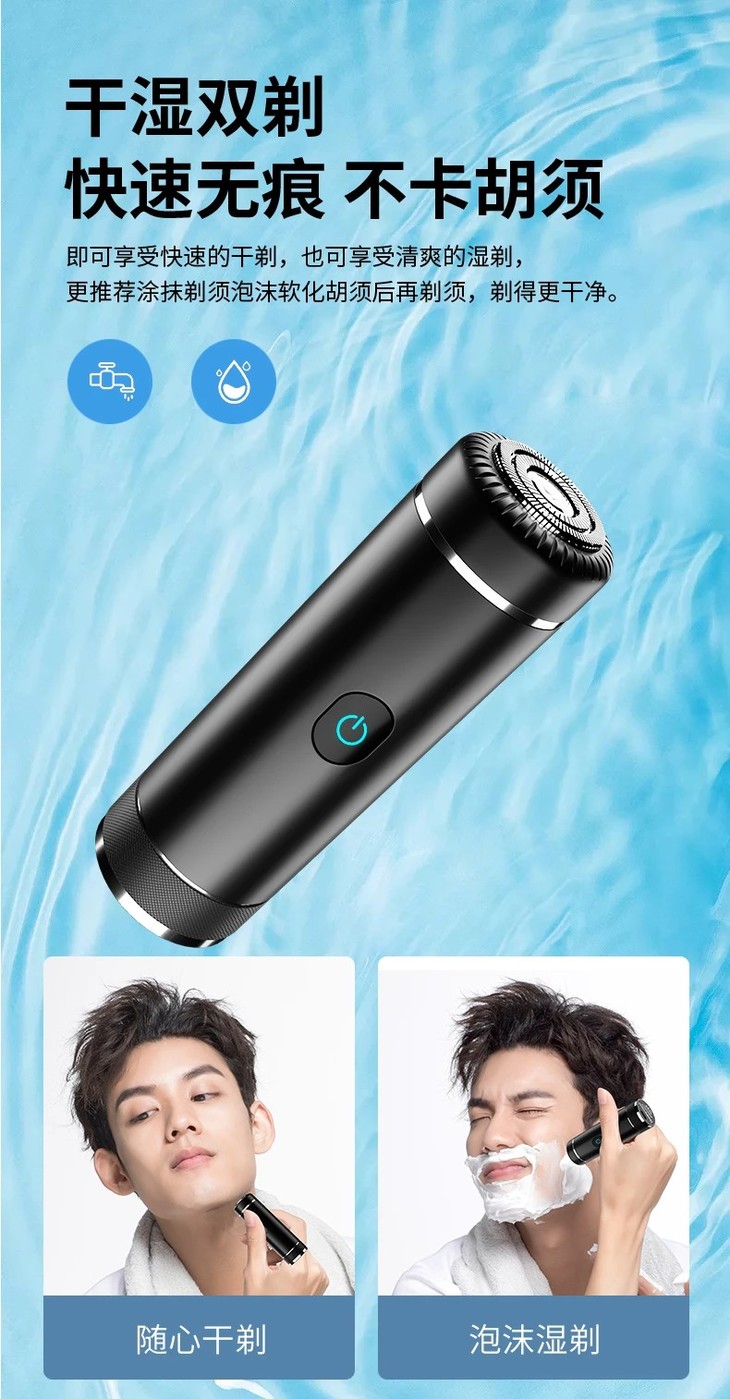 颍河鲨 【德国科技3合1】 合金6d浮动剃须刀【越用越锋利】一剃就净!