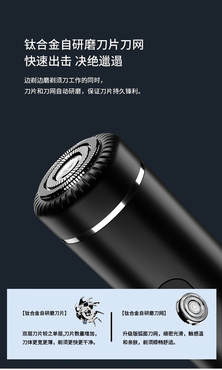 颍河鲨 【德国科技3合1】 合金6d浮动剃须刀【越用越锋利】一剃就净!
