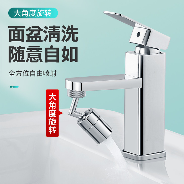 颍河鲨洗漱神器净水增压洗漱水龙头用水更方便健康更省心