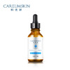 科优妍角质层修护精华液 （喷剂敷料）15ml 商品缩略图4