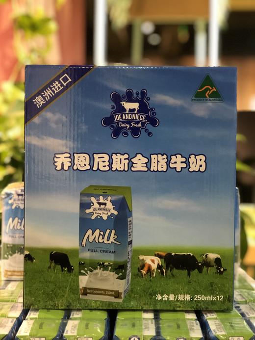 8元,上新价60元】澳大利亚原装进口牛奶全脂250ml*12盒整箱澳洲纯牛奶
