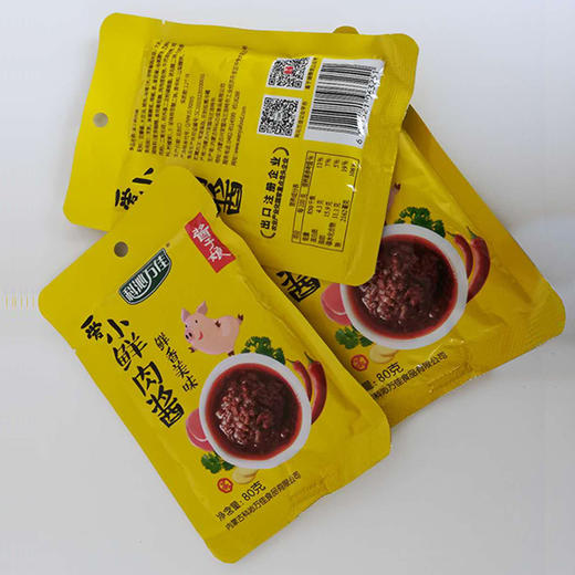 小鲜肉酱 商品图0