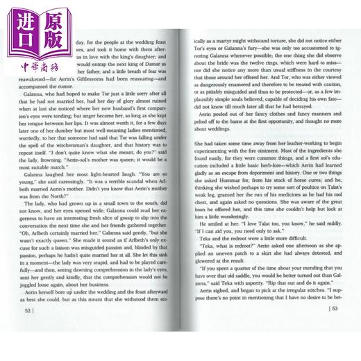 【中商原版】纽伯瑞：英雄的皇冠 1985纽伯瑞金奖 The Hero and the Crown 儿童获奖文学故事插图小说 平装 英文原版 7-12岁 商品图1