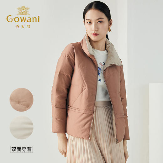 乔万尼冬季新款简约时尚百搭设计师款显瘦小个子双面可穿羽绒服ES4T418 商品图2