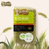 有机绿豆 商品缩略图1