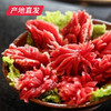 火锅食材组合（火锅麻辣牛肉150g*1，火锅滑嫩牛肉150g*1，火锅牛排片150g*1，火锅鸭胗花150g*1，火锅嫩滑鱼片150g*1）京津冀包邮产地直发 商品缩略图10