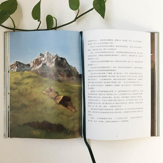 极地少年传奇（奇想文库·挚爱经典） 商品图1