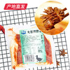 火锅食材组合（火锅麻辣牛肉150g*1，火锅滑嫩牛肉150g*1，火锅牛排片150g*1，火锅鸭胗花150g*1，火锅嫩滑鱼片150g*1）京津冀包邮产地直发 商品缩略图9