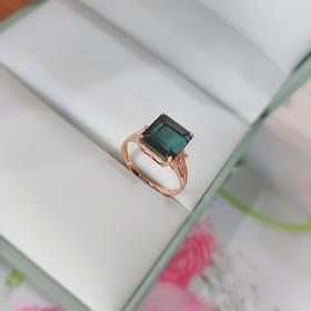 18K镶嵌碧玺戒指