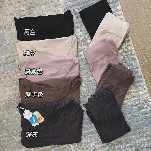 两件起69元件升级版日本三菱专利面料美雅碧牛奶蛋白双重科技恒温秋衣