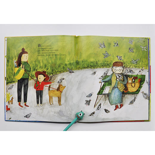 我现在只想自己玩（奇想国当代精选） 商品图3