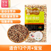 有机三色藜麦 商品缩略图4
