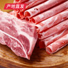 火锅肉卷组合（精选肥牛卷200g*2,精选肥羊卷200g*2，脆骨羊肉卷200g*2）京津冀包邮产地直发 商品缩略图2