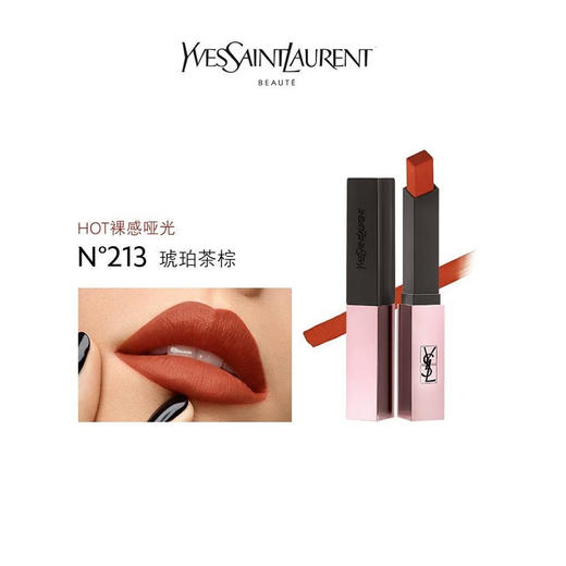 香港直邮新款现货ysl圣罗兰小粉条口红22g213