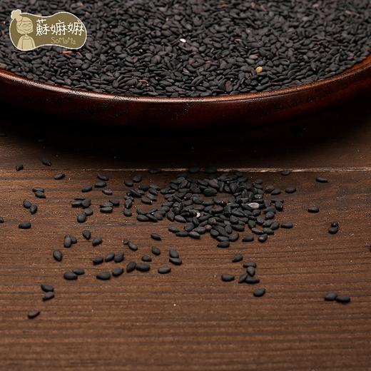 有机黑芝麻400g 商品图2