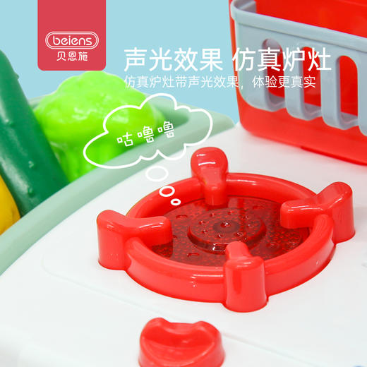 贝恩施儿童过家家厨房玩具 3-6岁男女孩宝宝厨房套装做饭仿真厨具 商品图4