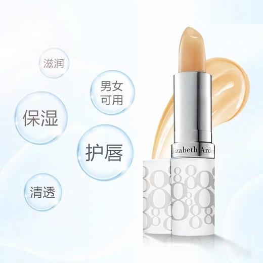 伊丽莎白雅顿经典润泽护唇膏 商品图6