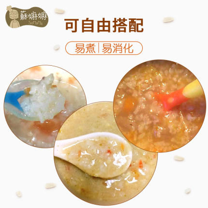 有机BB胚芽米 商品图5