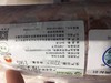 乌珠穆沁羊肉片 商品缩略图2