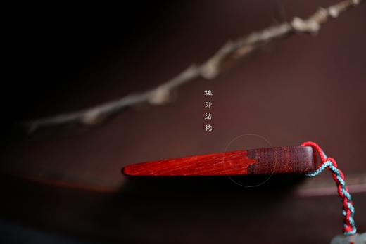 【青山特惠】小叶紫檀 相依木梳 发梳 （免费刻字）s26 商品图4