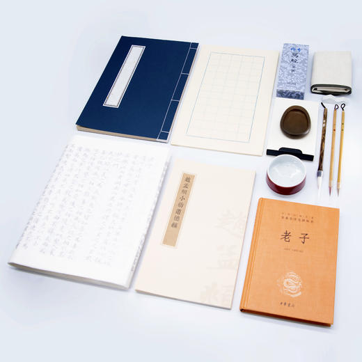 【道德经】小楷文房套装（完整版） 商品图1