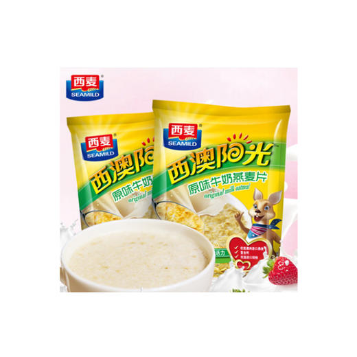 西麦560g西澳阳光原味牛奶燕麦片 商品图0